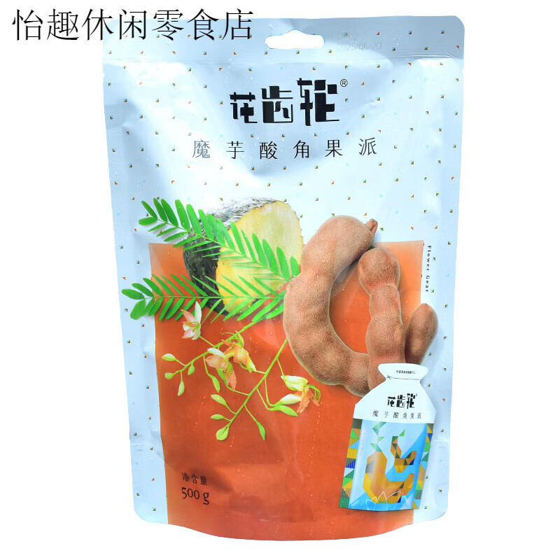 貓哆哩花齒輪魔芋酸角果派滇橄欖果派蒟蒻果凍休閑零食 魔芋酸角果派500克