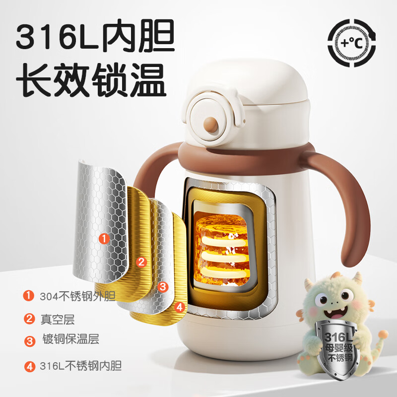 卡蜜迪(kamidi)大眼怪儿童保温杯宝宝吸管学饮杯指纹杯背带设计适合一年级学生 大眼怪保温杯+背带 400ml