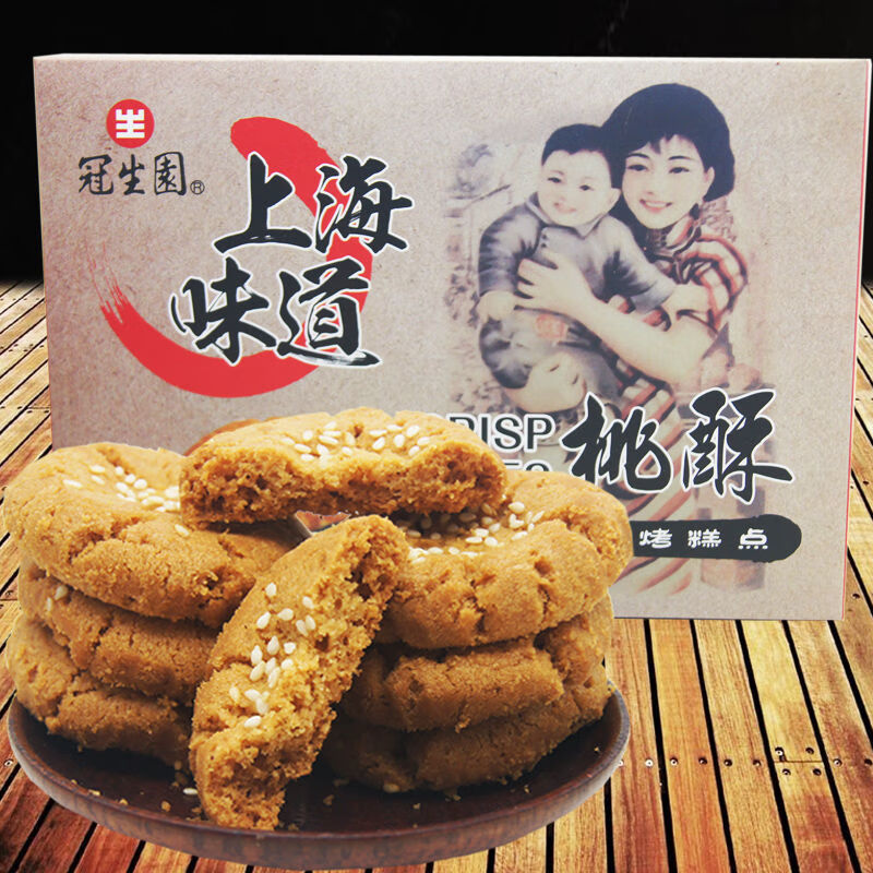 大白兔上海冠生園桃酥禮盒鐵罐裝208g桃酥餅傳統(tǒng)糕點老味道酥點上海特產(chǎn) 經(jīng)典款盒裝215g