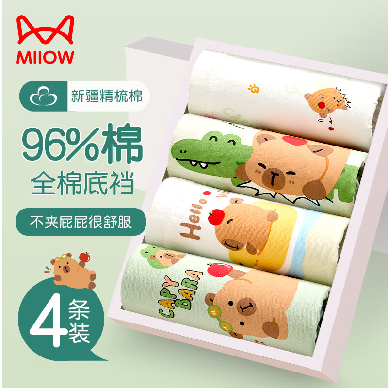 ���ڲ�����è����ͯ�ڿ�3����ƽ��6��ͯ�Ľǿ�9-12���к�ȫ��ƽ�Ƕ̿�15����ƨƨ 44.7Ԫ