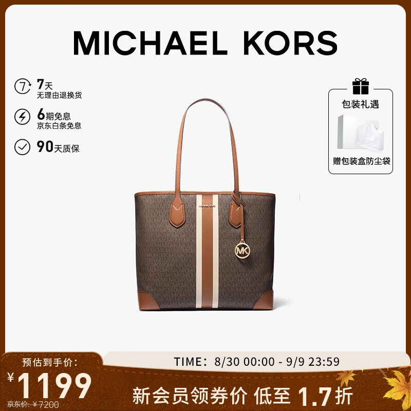 MICHAEL KORS��������MKŮ��EVA�ϻ�ƴɫ��ĸ�� ��� ����ɫ/�����ɫ899Ԫ
