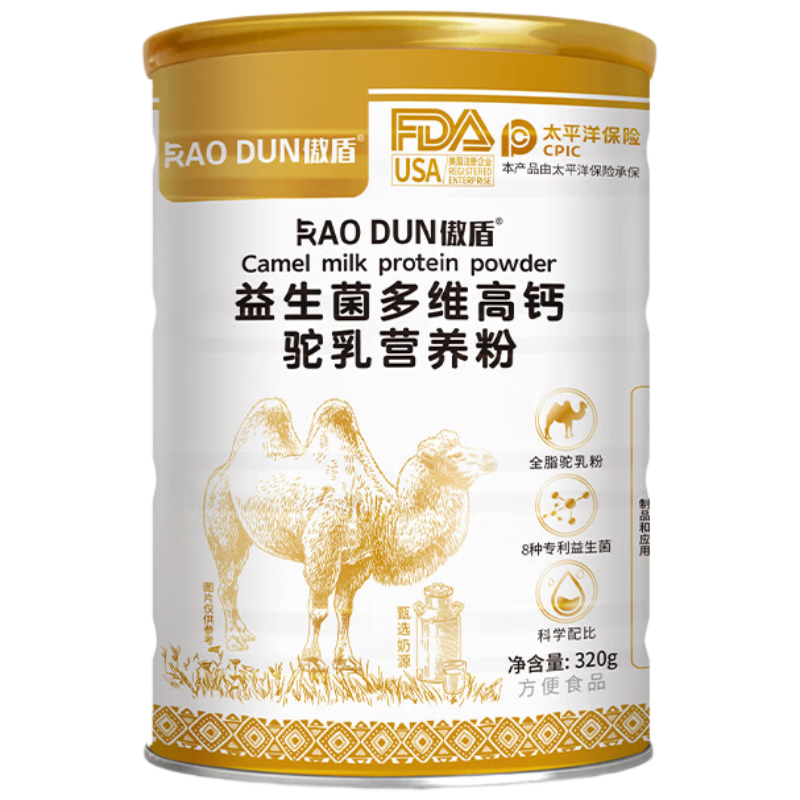 ���� �����̷��������������鵰�׷� ����Ԫ�շ�̼��� 320g 28.41Ԫ(�����ã�