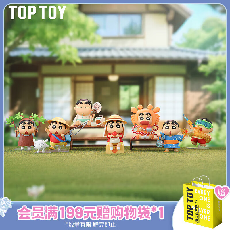 TOP TOYСմսϵְäаڼܱŮ ˺ ں6