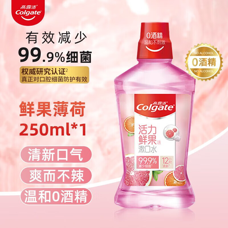 ���ڲ�������¶������ˮ 0�ƾ��и���������ǻ ���¿�������ζ�־��� �����ʹ�250ml*1ƿ