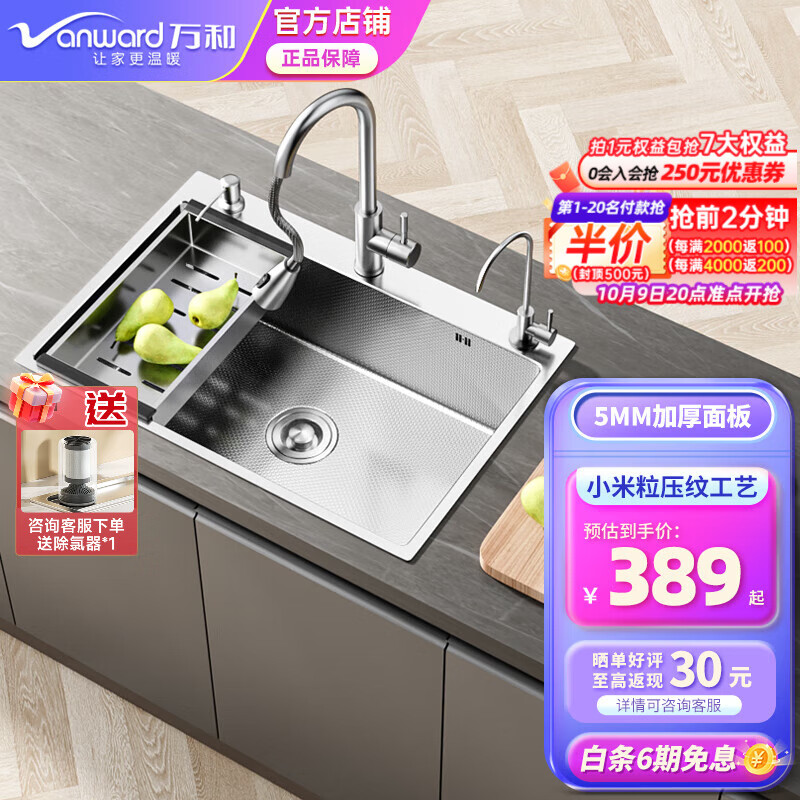 ���С����ѹ�Ʋ����˫�۸Ĵ󵥲�����ˮ�۳����ֹ��๦��ϴ���� ��5MM�Ӻ���塿΢��С������ 68X45|������ͷ