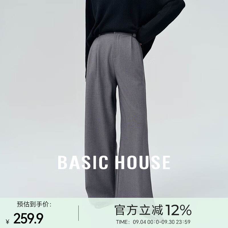 Basic House/百家好纯色休闲百搭早秋新款收腰显瘦阔腿直筒长裤女 浅花灰 L 京东折扣/优惠券
