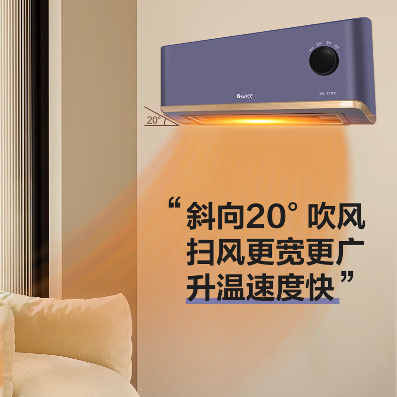 格力(GREE)浴室暖风机IPX3级防水 家用卧室取暖器居浴两用电暖器3秒速热电暖气热风机低噪无光取暖 (机械款/无遥控)NFBC-X6022