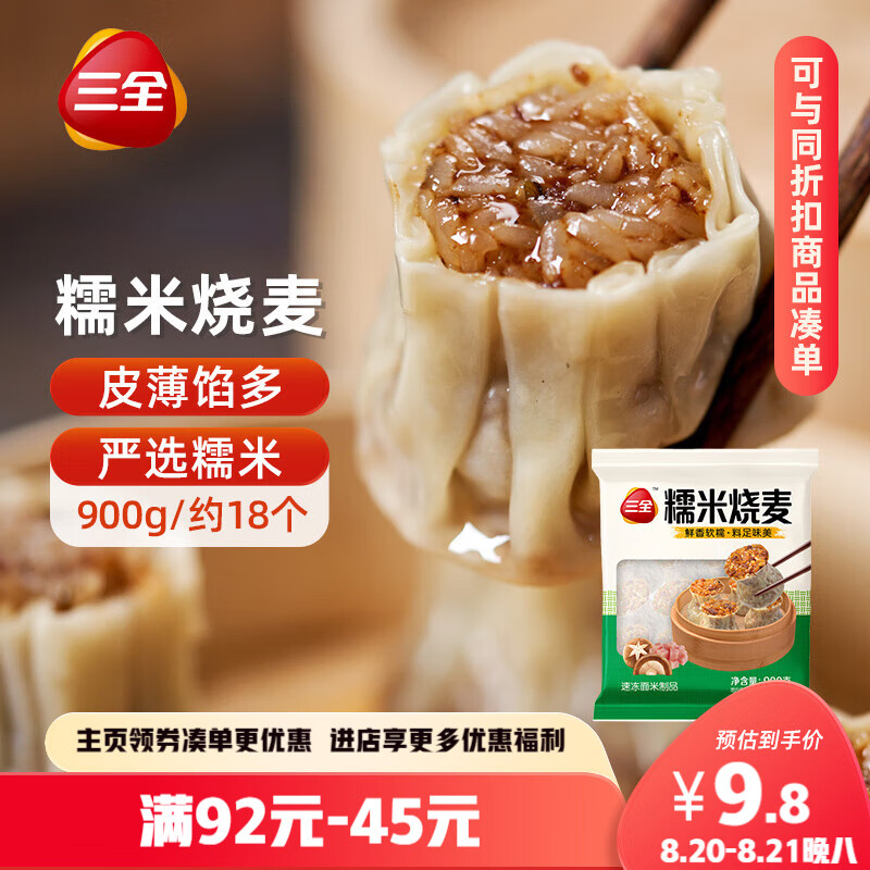 ��ȫŴ�״�����900gԼ18�� ������Ͱ��ƷʳƷ��ʳ���