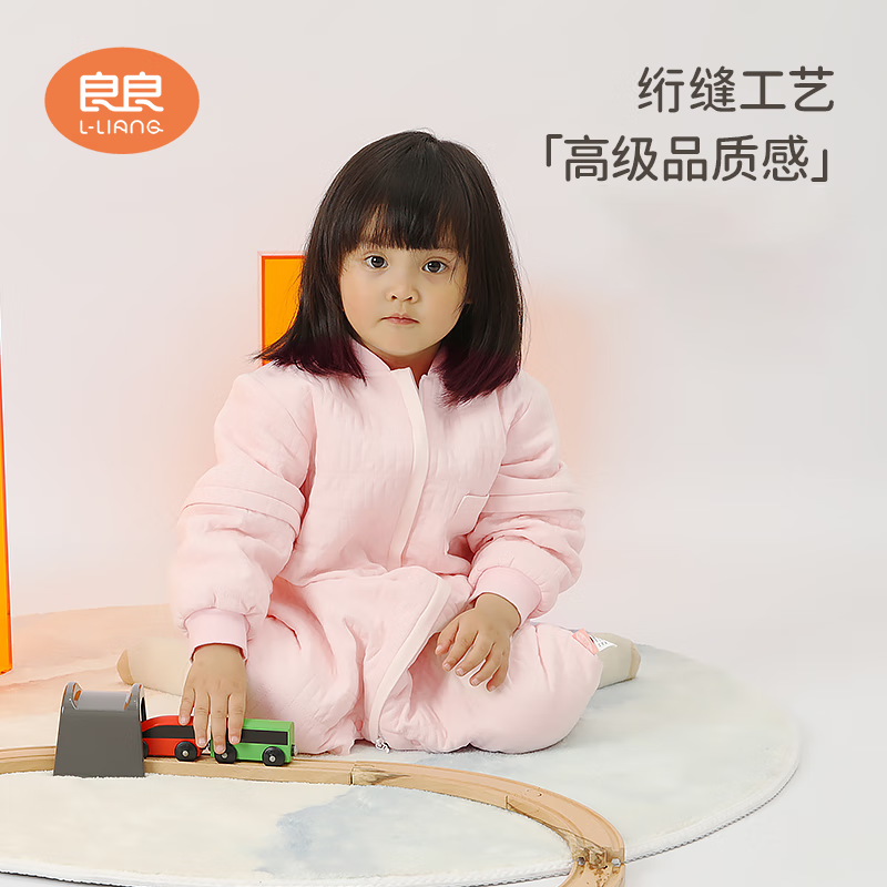 良良婴儿睡袋宝宝春秋夹棉分腿睡袋儿童新生儿四季款 秋冬款-芬格蓝【100g夹棉】（适合15-20℃） M（建议身高75-85cm）