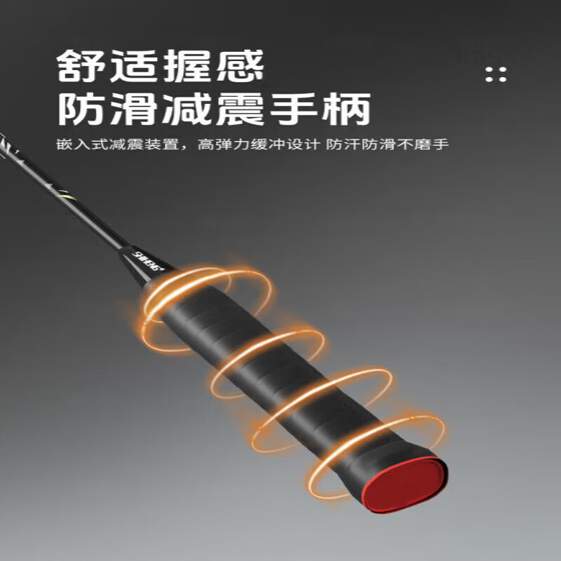 户璃日本羽毛球拍全碳素纤维超轻黑拍成人耐打单双拍套装专业级 3U 碳素双拍月白 成品拍
