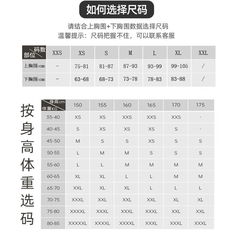 医美源隆胸内衣聚拢定型脂肪填充假体固定术后胸罩胸托束乳带塑身 肤色 2XL