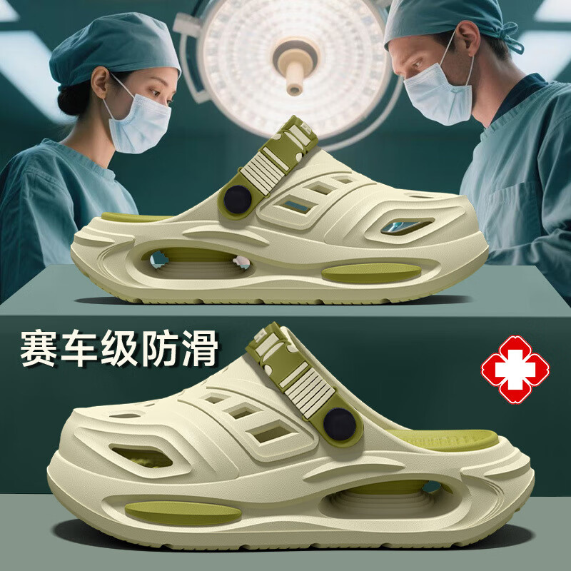 FOURDATRYҽ��ר����������Ь���ļ�2025�¿������ĥ�⴩���۽ź��eva�� ��ɫ��רΪҽ����Ա������ơ� ����е 38 39 ����е