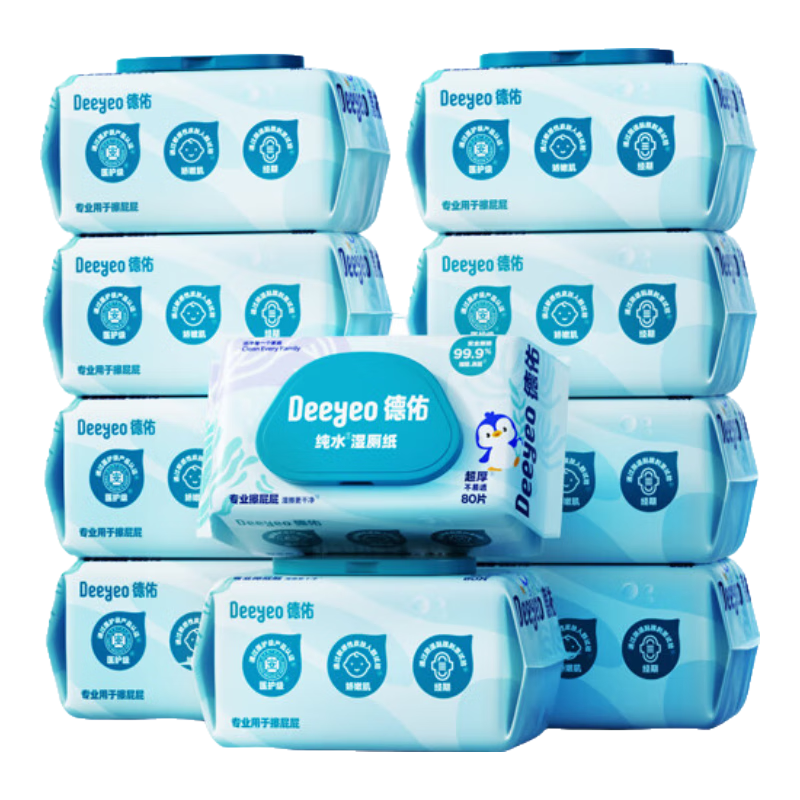 ���� ��ˮEDIʪ��ֽ ��Ӥ��ͯ���м�ר�� ��ͥװ 80��*10�� 77.9Ԫ(����ȯ)