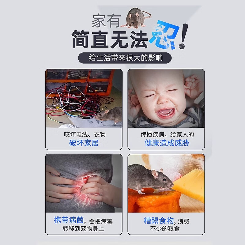 灭老鼠神器驱鼠神器2025新款正品超声波驱鼠器家用商用大功率防鼠 1个【一开除鼠】