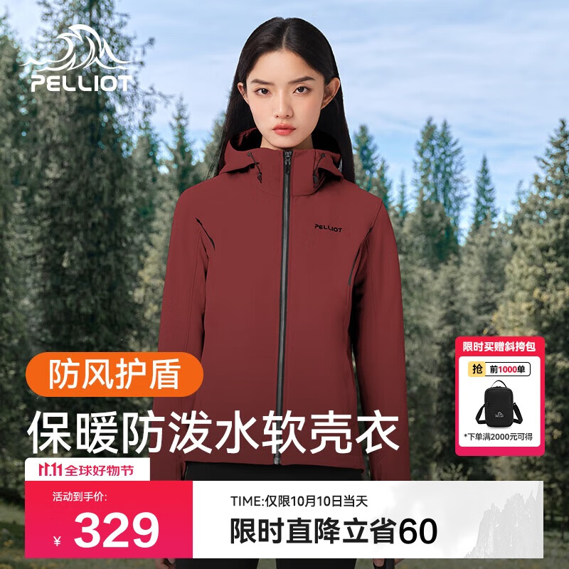 伯希和（Pelliot）户外软壳衣秋冬男女冲锋徒步登山外套防风防泼夹克12830604红L