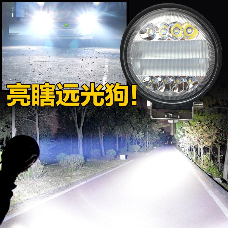 美蒂亞電動(dòng)車燈摩托車燈改裝超亮汽車射燈倒車燈自行車三輪車電瓶車叉車前大燈貨車射燈強(qiáng)光LED輔助燈 標(biāo)配圓形+夾具