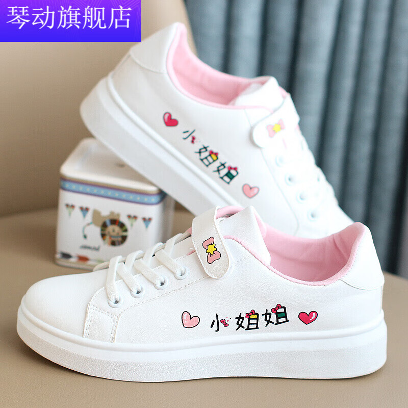 女童小白鞋2024新款春秋季平底小女孩运动鞋软底轻便儿童鞋子 白色 30