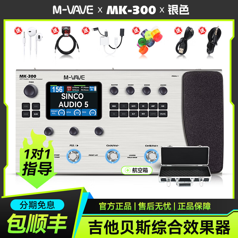 M-VAVE缪ۺЧMK-300˹־ѭĻ־ѭIRloop ˳᡿MK-300 ɫ++ 879.5Ԫ