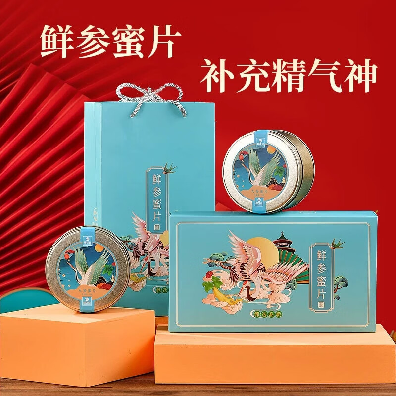 希姆森人参蜜片东北特产礼盒装净含量50g*2盒/套开袋即食 高端送礼