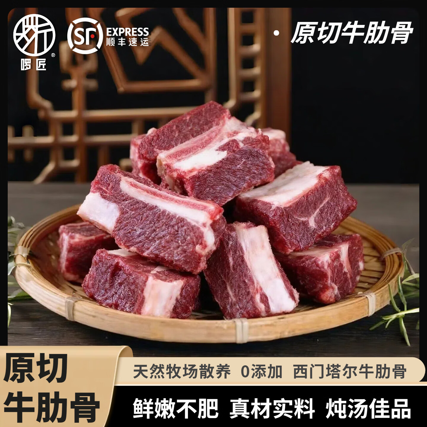 啰匠云南高山寻甸谷饲西门塔尔牛肋条肉新鲜去骨牛肋肉清真500g 带骨牛肋条3袋