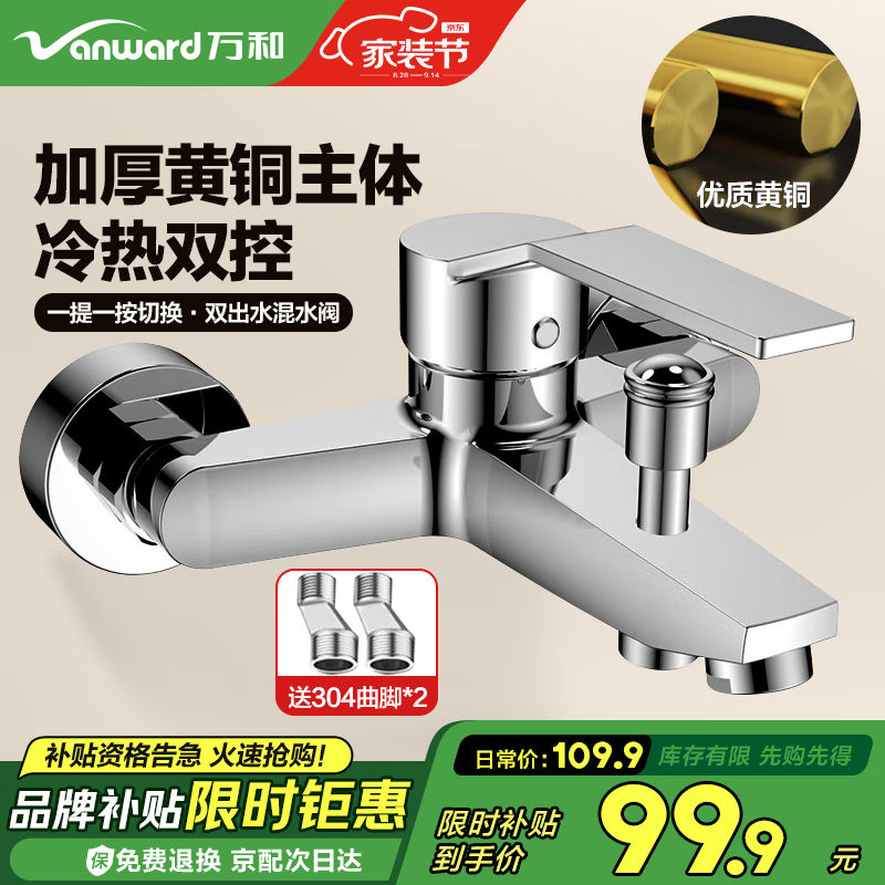 ԡˮˮͷ ԡԡ˫ˮϴ軨ˮͷ