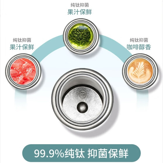 TICHEN纯钛弹跳双饮杯纯钛保温杯450ml学生便携出差100%纯钛水杯 墨玉黑