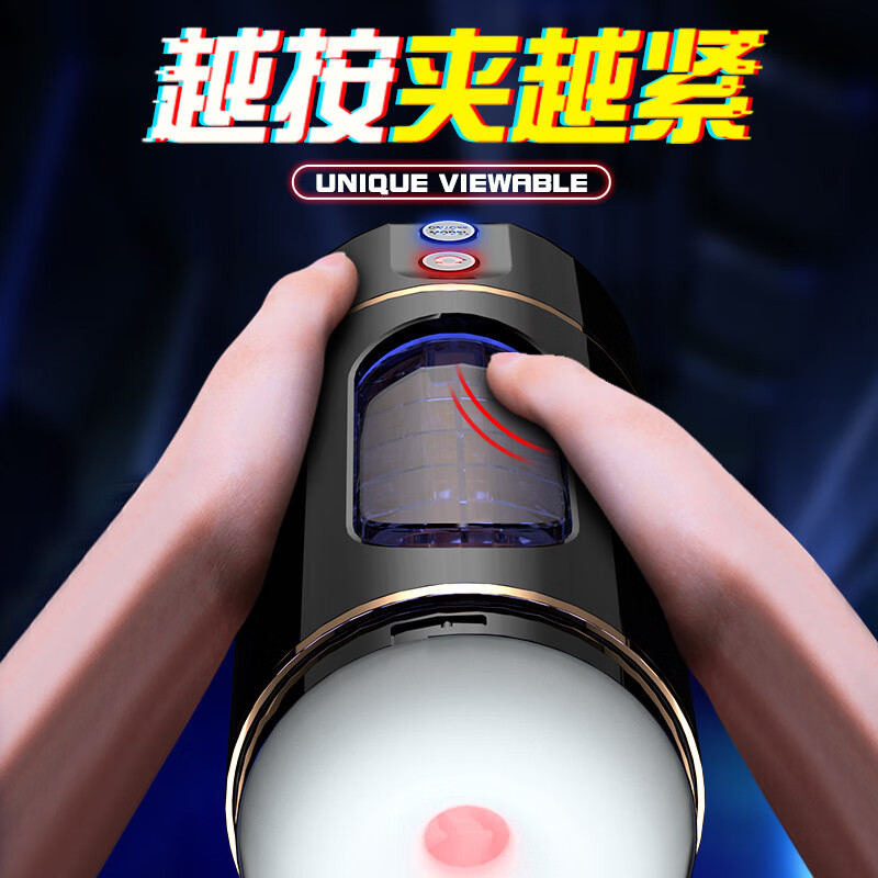 密悦动震动飞机杯可拆洗四国语音吮吸男用高档自慰器成人玩具发泄情趣 充电-黑【润滑+套+耳线】