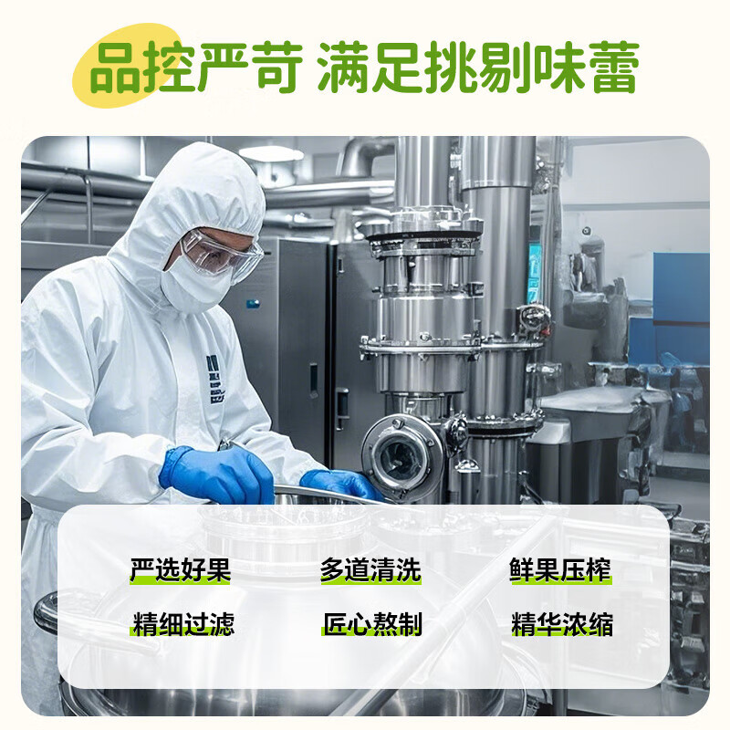 雷允上纯梨膏120g秋梨膏清润细腻换季儿童大人滋补便捷饮品