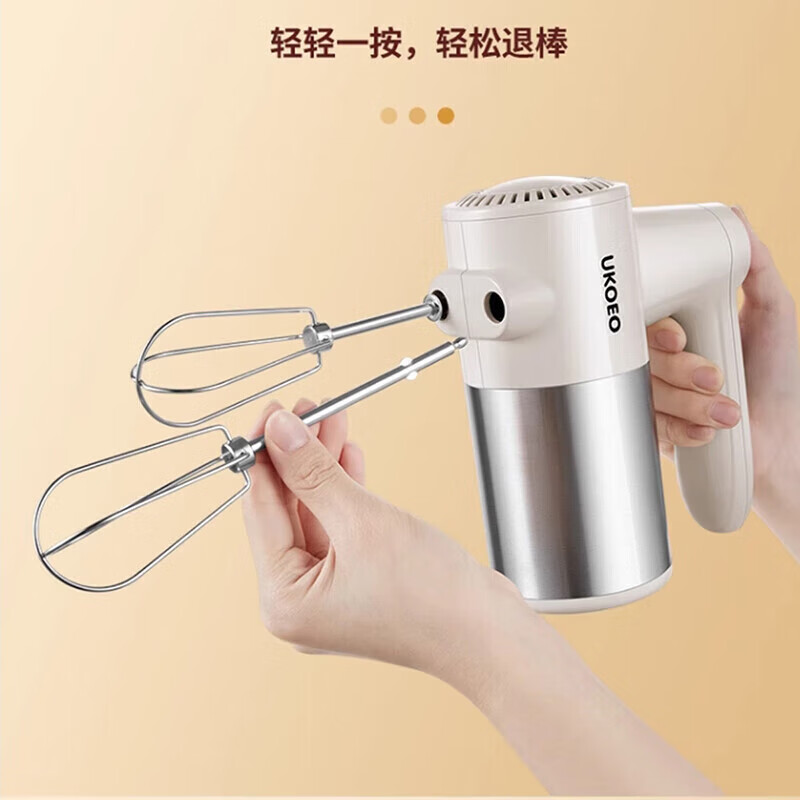 高比克（UKOEO）高比克U5无线电动打蛋器家用小型搅拌器自动蛋清奶油打发器打泡器打蛋机蛋糕奶泡咖啡料理机搅拌棒 【带收纳底座】 白色