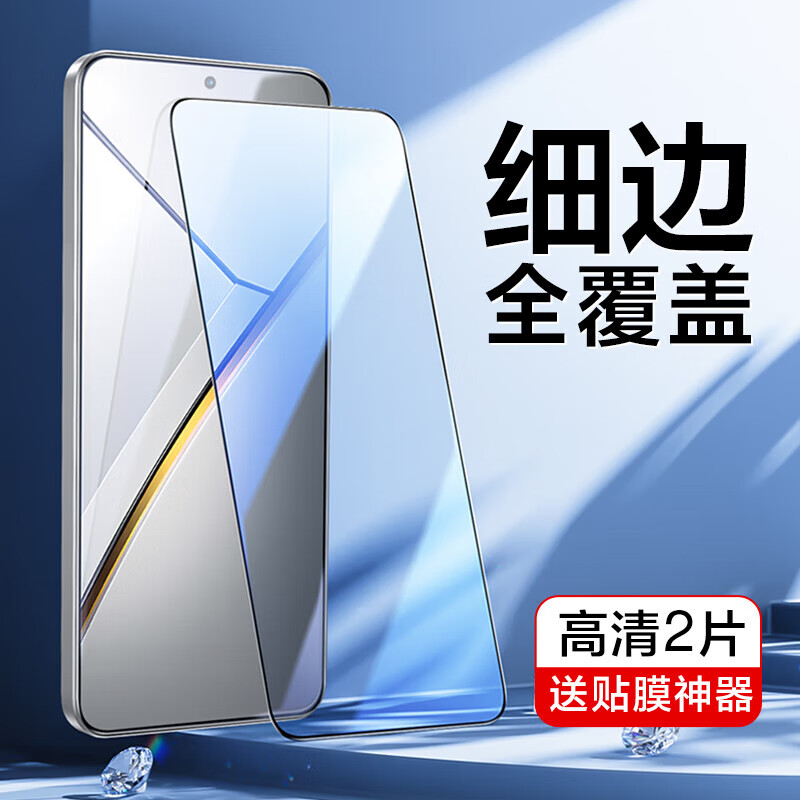 ħOPPO Find X8/x8sNeo7ֻĤ Realme neo7ֻĤreno14/138/7/6ֻk20+ĤUltra ȫ|ˬĤ2Ƭ+ OPPO Find X8 Ultra 31.9Ԫ