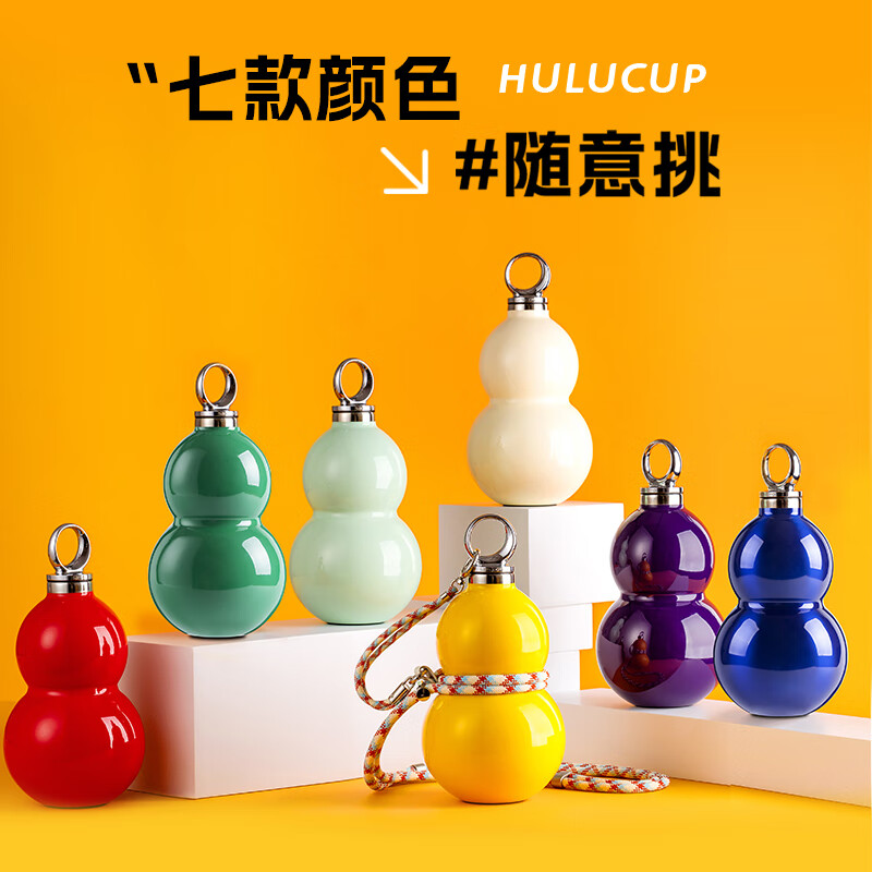 尚明葫芦水壶316不锈钢保温冷杯随行便携户外运动水杯吸管杯节日礼物 紫色(送背带+吸管)