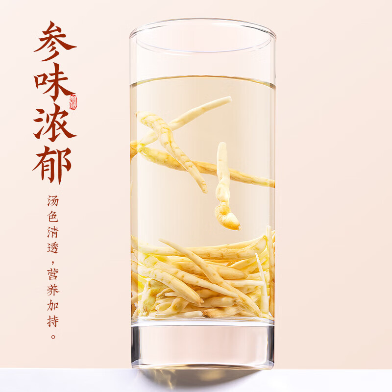 朕皇北京同仁堂太子参粉儿童养生茶煲汤料参味浓郁孩儿参天然调理脾胃 【1盒装】120g/盒