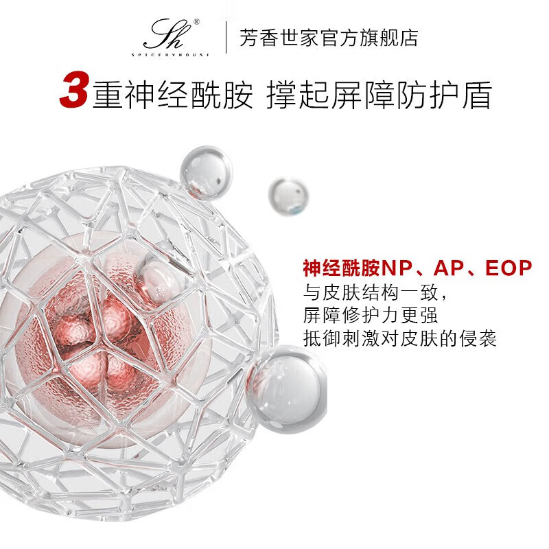 芳香世家胶原蛋白修护大水精华爽肤水化妆水保湿改善护肤品喷雾套装化妆品 2.胶原蛋白修护水600ml【含试用装】 授权正品 假一罚十