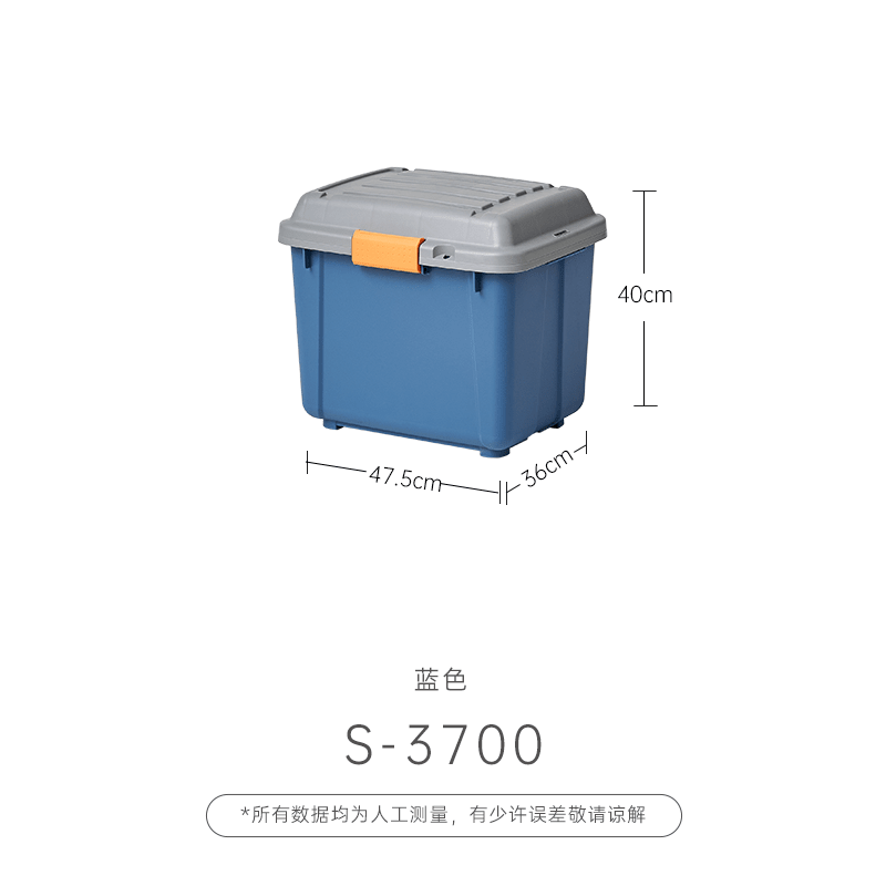天马（TENMA）露营收纳箱车载后备箱整理箱子户外野营野餐露营带轮 蓝色-36L（不带滑轮） 47.5*36*40cm