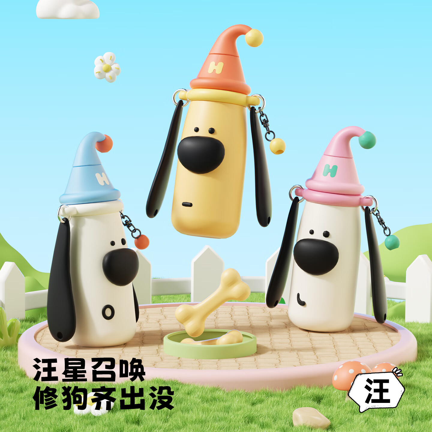 OHHAA保温杯吸管杯网红可爱小狗316不锈钢保冷儿童学生上学专用水杯子