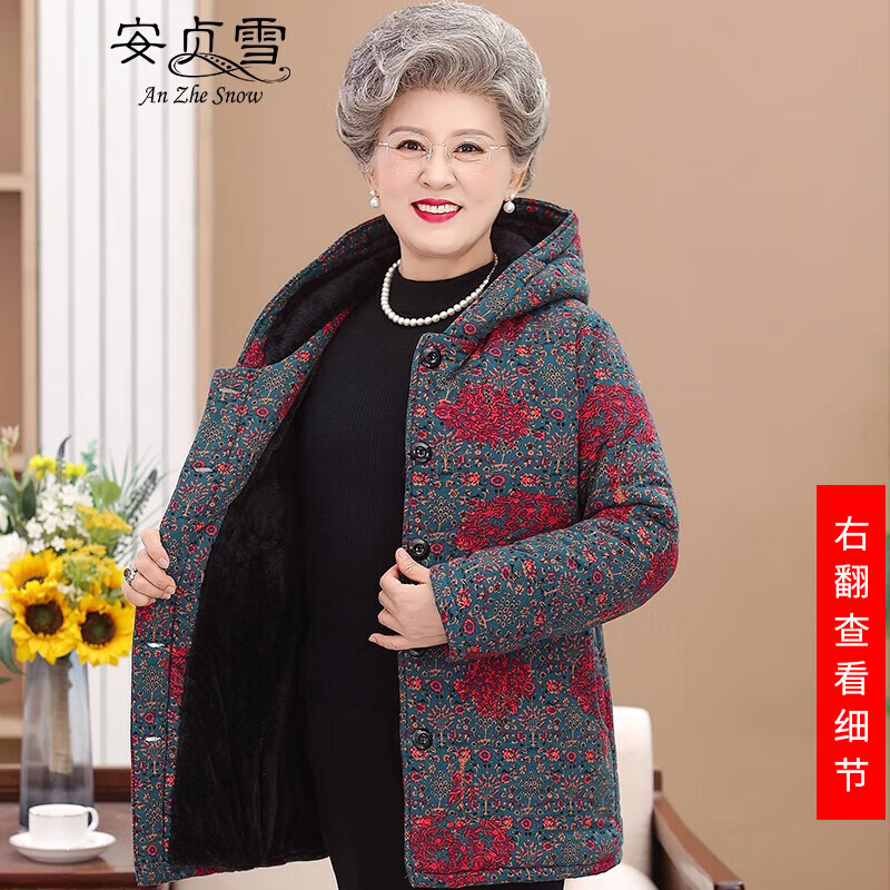 安贞雪（AnZheSnow）全棉中老年人女装老奶奶装加绒加厚保暖棉衣棉服妈妈装棉袄LY927 绿大花上衣 3XL建议12