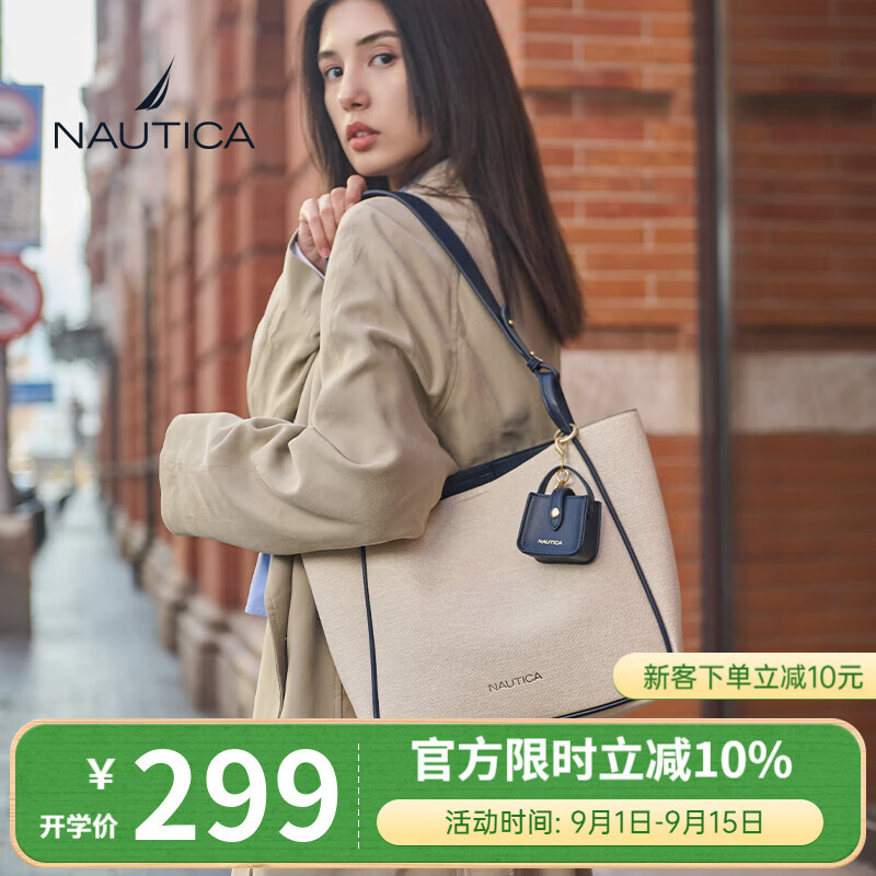 NAUTICA诺帝卡女士水桶包斜挎单肩手提包百搭实用斜挎大容量包情人节礼物 米白配藏蓝色 京东折扣/优惠券