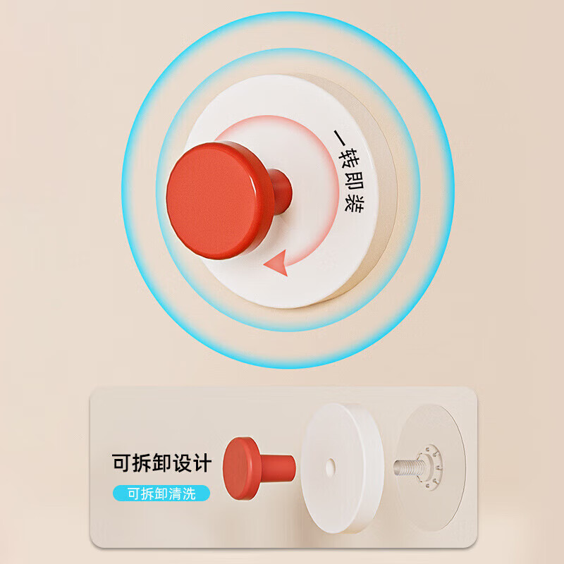 洋臣多巴胺免打孔挂钩反复粘贴拆装不伤墙面强力承重挂钩玄关可爱挂钩 多巴胺色系8个【颜色随机】