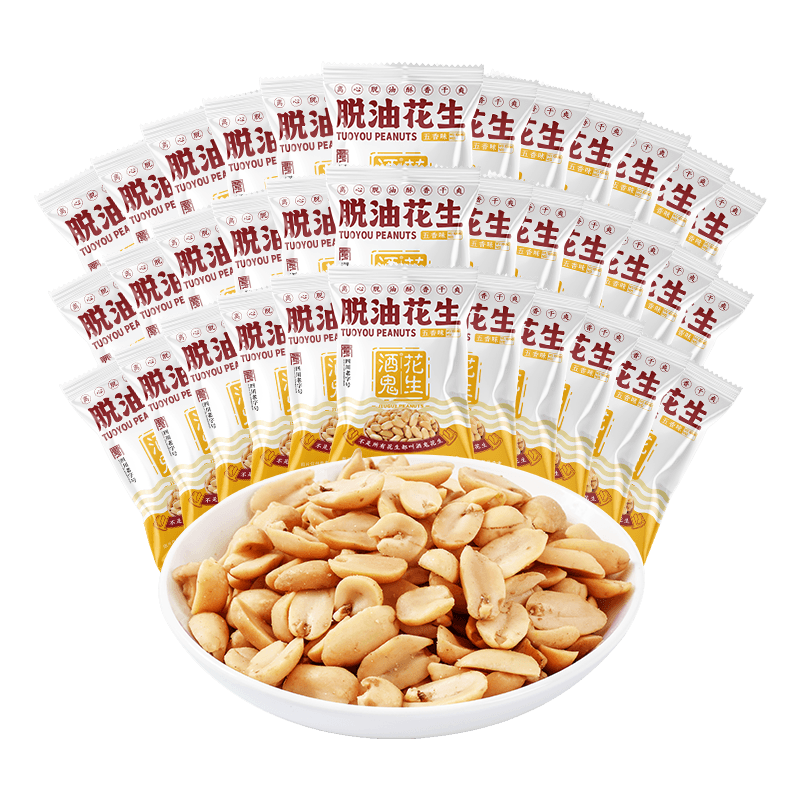 酒鬼花生脱油五香味525g（35包）每日坚果炒货小袋装下酒菜解馋零食