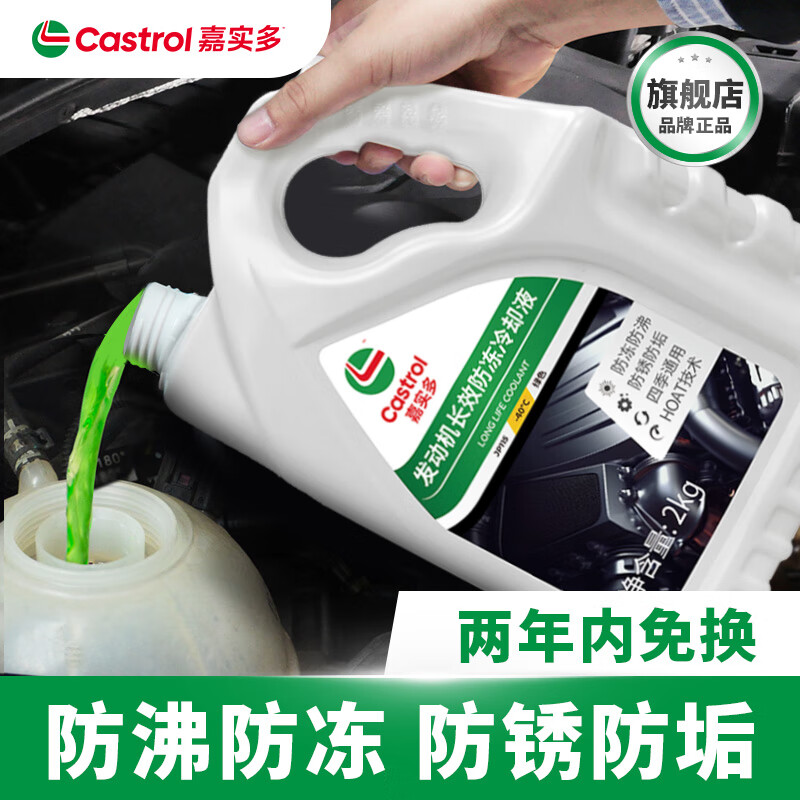 ʵ ļͨ÷Һ 2KG ɫ 36.62Ԫ