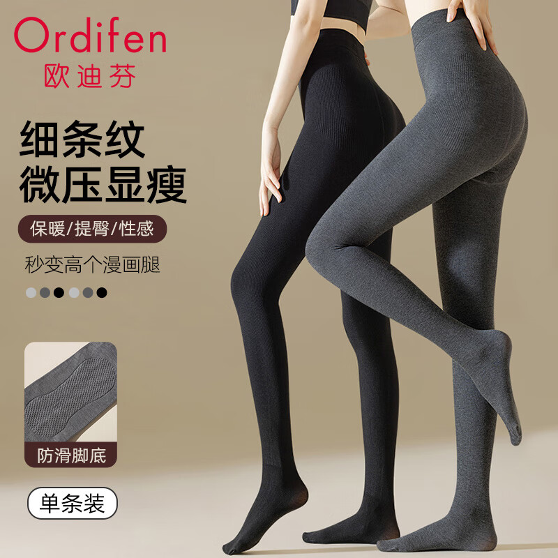 ŷ�ϷҴ�׿�Ů�ﶬ�Ӻ�������������ո������⴩���ݽ���������