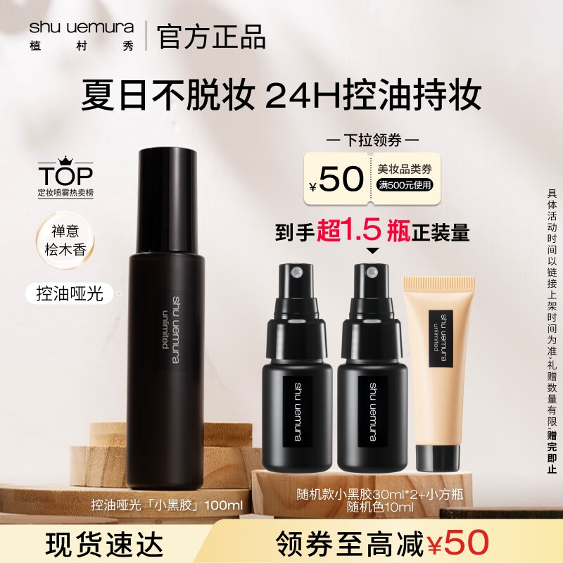 ֲ����С�ڽ���ױ����100ml ��ʪ���Ƥ��ʪ�־ò���ױ ����������Ů��