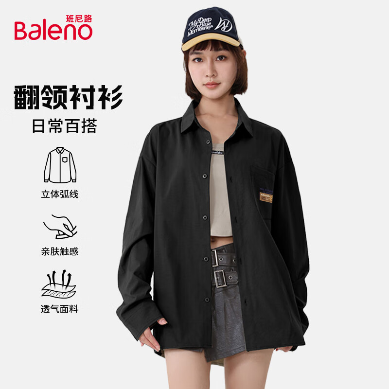班尼路（Baleno）春秋季日系男士长袖衬衫休闲宽松修身抗皱百搭学生衬衣个性小印花 【砂洗工艺】-黑#JPB棕标拼块 XL
