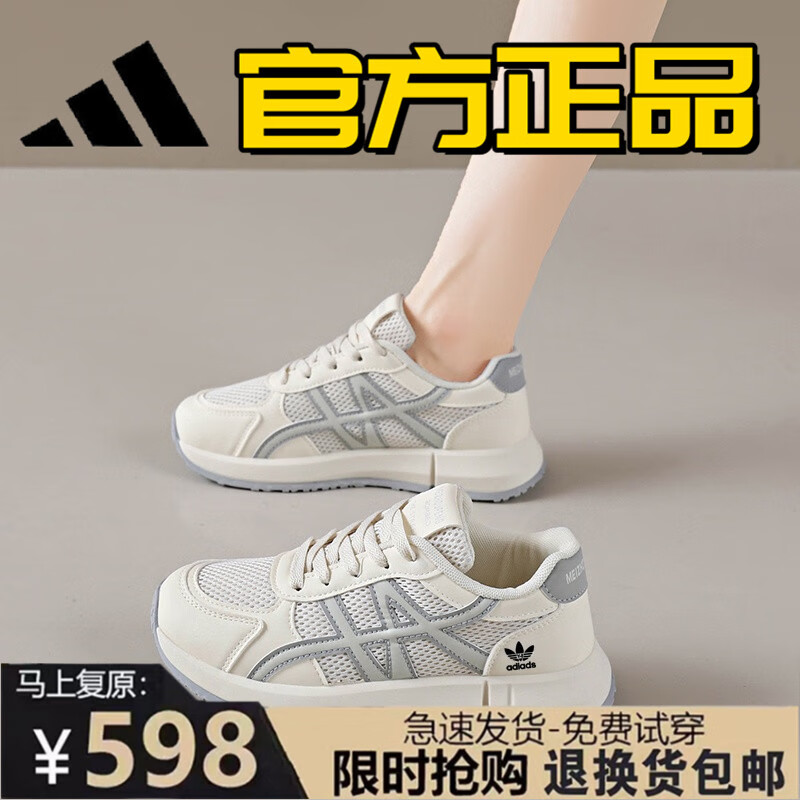 品牌断码女鞋夏季网面透气运动鞋女34小码软底减震轻便阿甘跑步鞋 灰色ADE20 38 京东折扣/优惠券