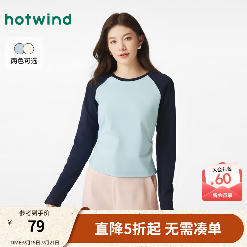 热风2025年秋季新款女士收腰插肩长袖T 06兰色 S
