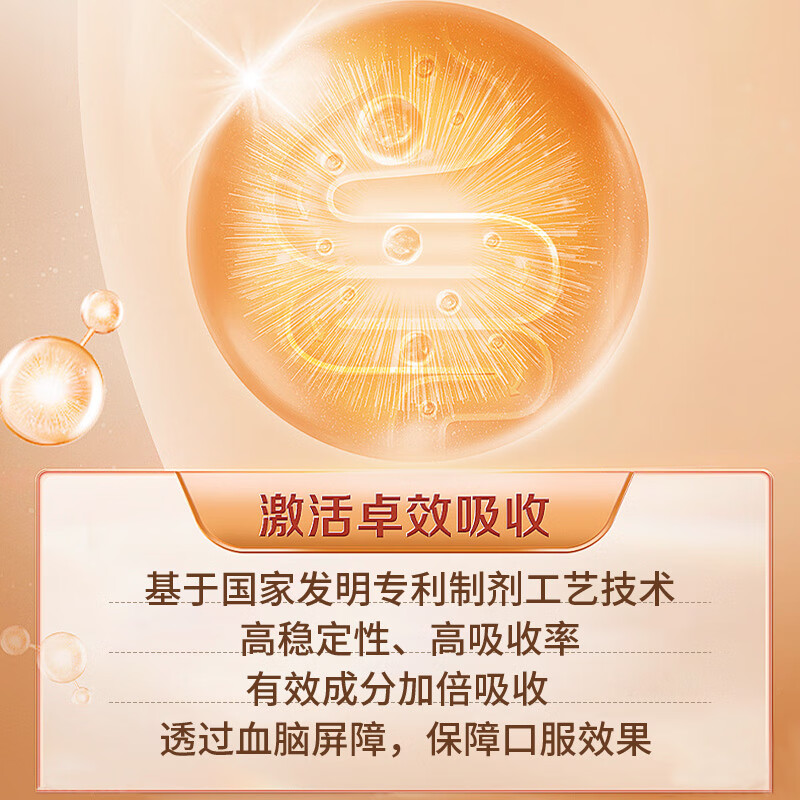 赛隆瑙乐神经节苷脂口服液30mg高含量脑营养补充【官方直营 院线同售】 6盒囤货装(送2盒 到手8盒)