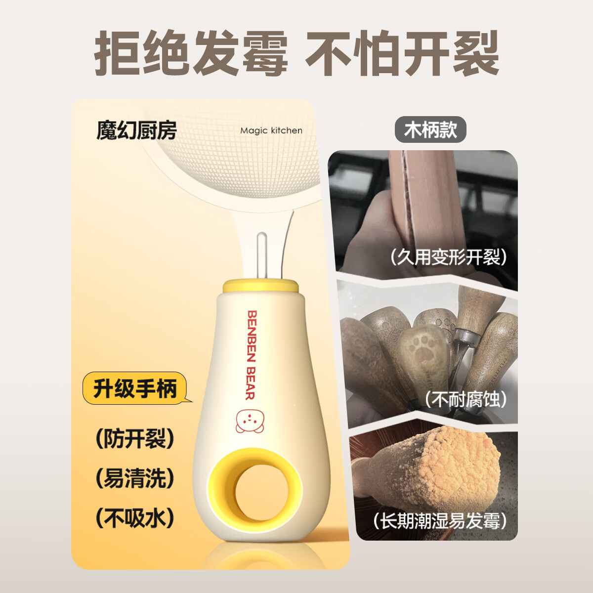 魔幻厨房辅食工具全套漏勺宝宝婴儿过滤网筛豆浆漏勺面粉筛压泥器分离器 辅食四件套|滤网+压泥+分离+打蛋