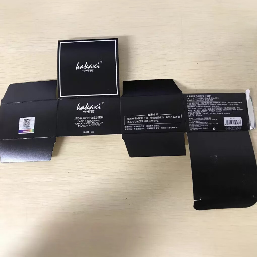 卡卡西四宫格散粉定妆粉底无痕蜜粉饼持久遮瑕控油防水防汗不脱妆干油皮 四宫格定妆粉12g