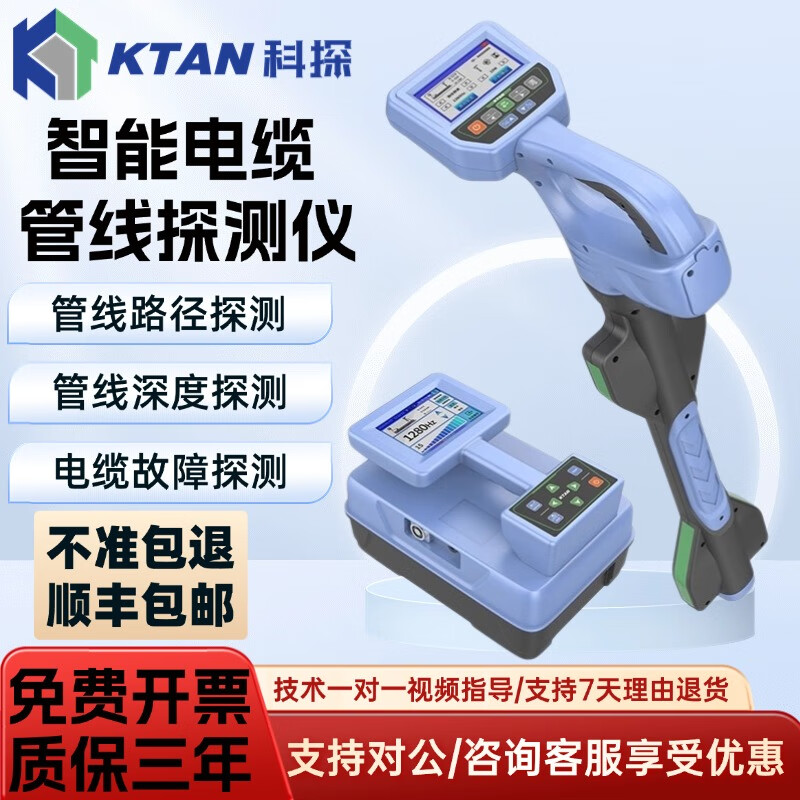 Welcome-球速体育科技赋能太原生态环保迈入数智管控新时代
