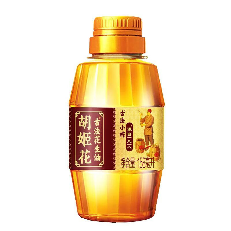 胡姬花古法小榨花生油158ml压榨一级家用瓶装小瓶食用油宿舍古法 宿舍古法
